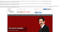 Desktop Screenshot of dunya.edu.af
