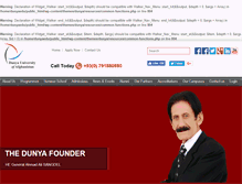 Tablet Screenshot of dunya.edu.af